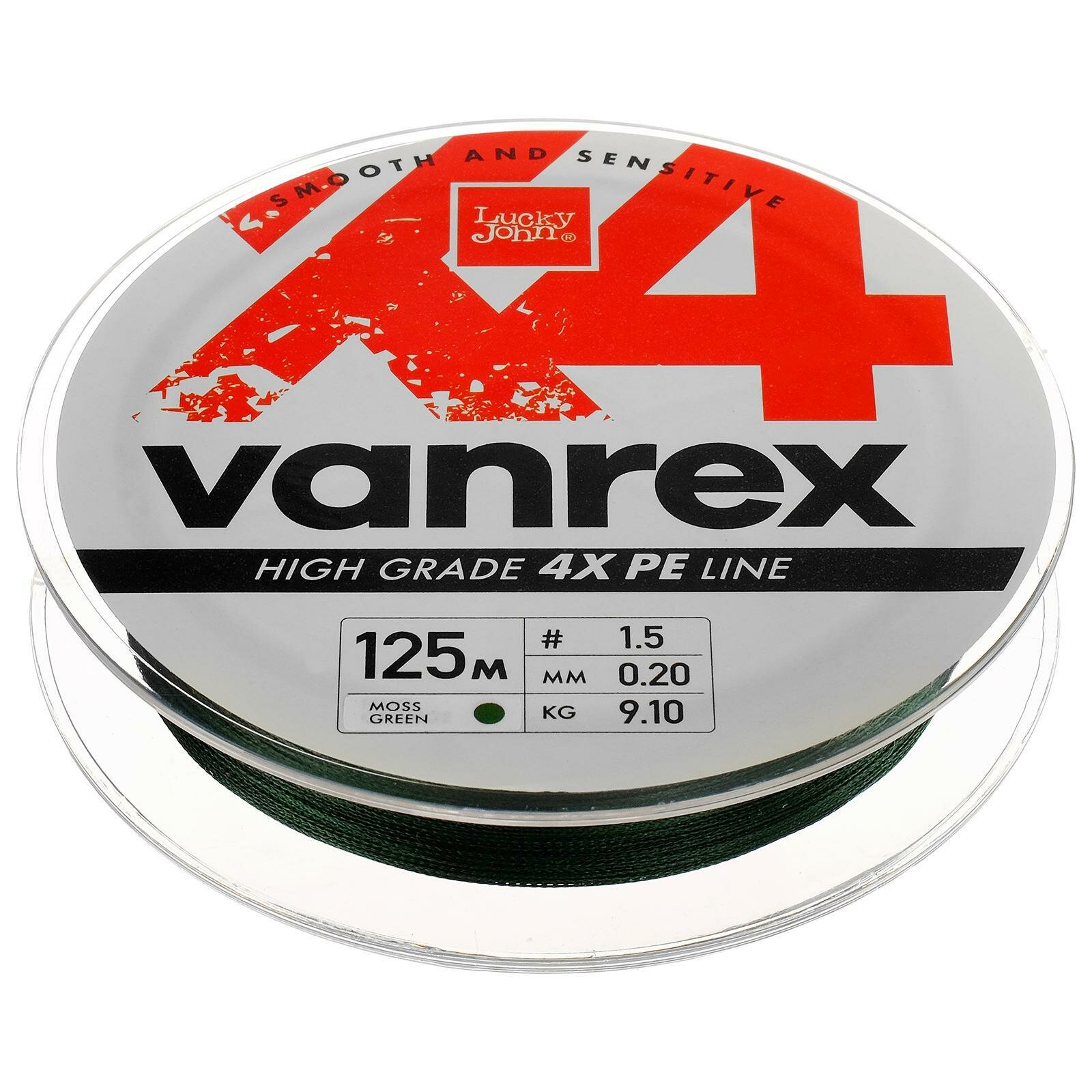 Шнур плетёный Vanrex х4 BRAID Moss Green, диаметр 0.20 мм, тест 9.1 кг, 125 м