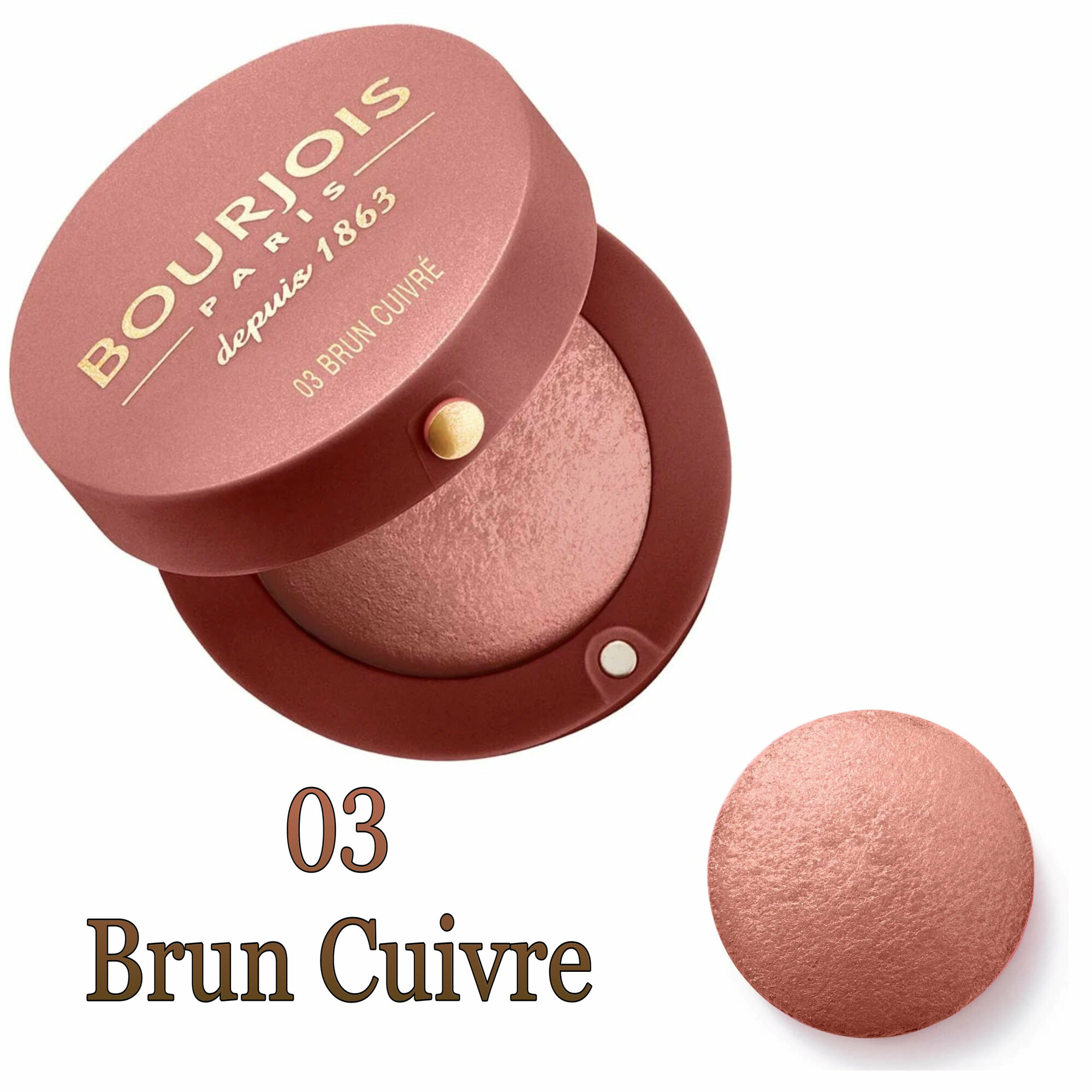 Bourjois Румяна Blusher 2,5 г (Bourjois, ) - фото №7