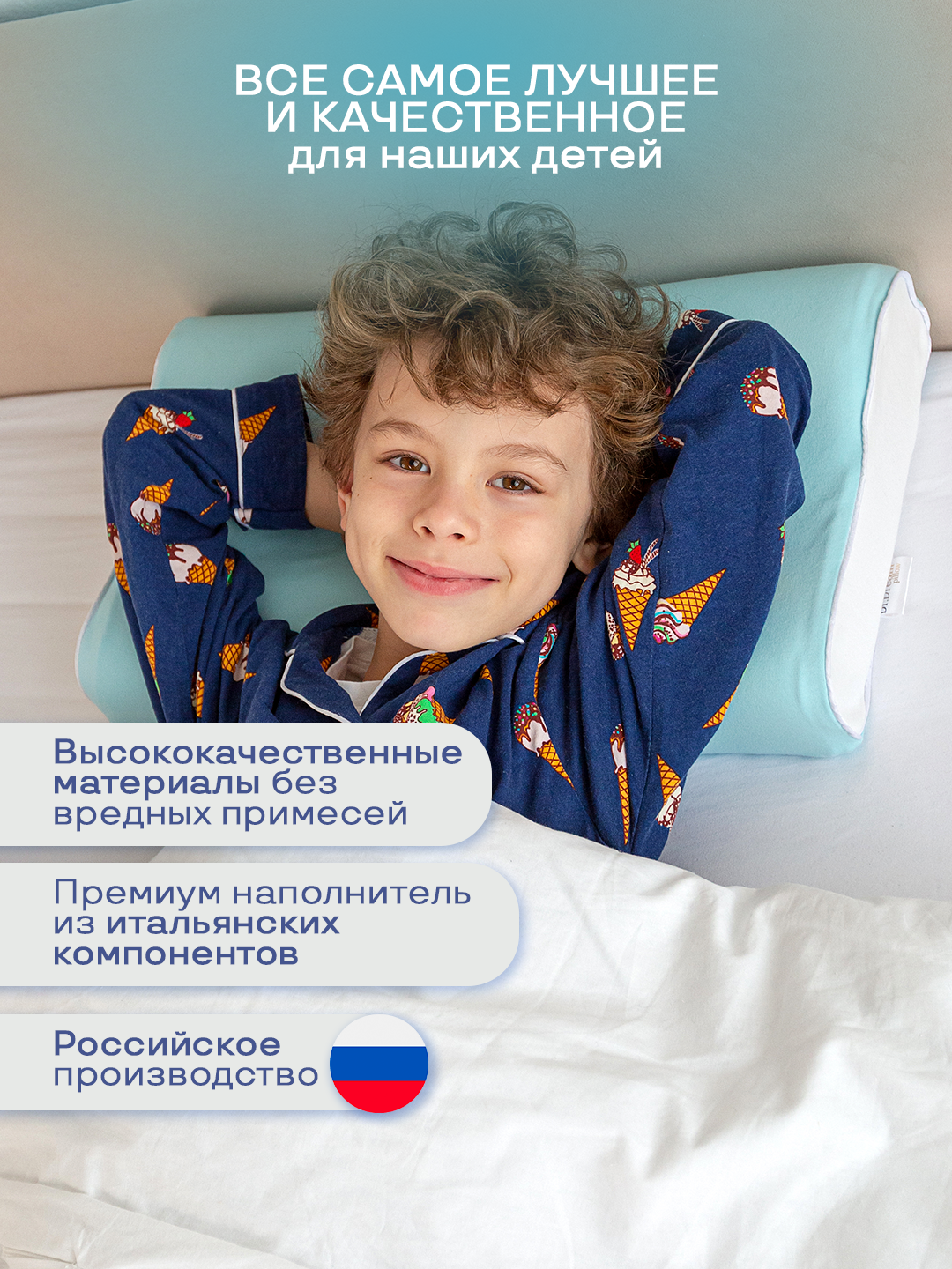 Ортопедическая подушка Dr Dream для детей от 7 лет - фотография № 8