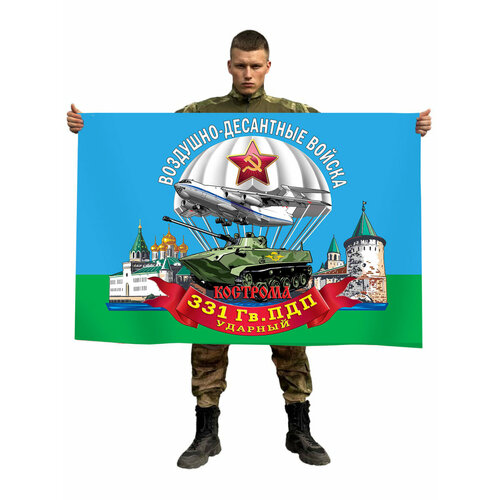 флаг 291 гвардейского мотострелкового полка – борзой 90x135 см Флаг 331 гв. парашютно-десантного ударного полка – Кострома 90x135 см