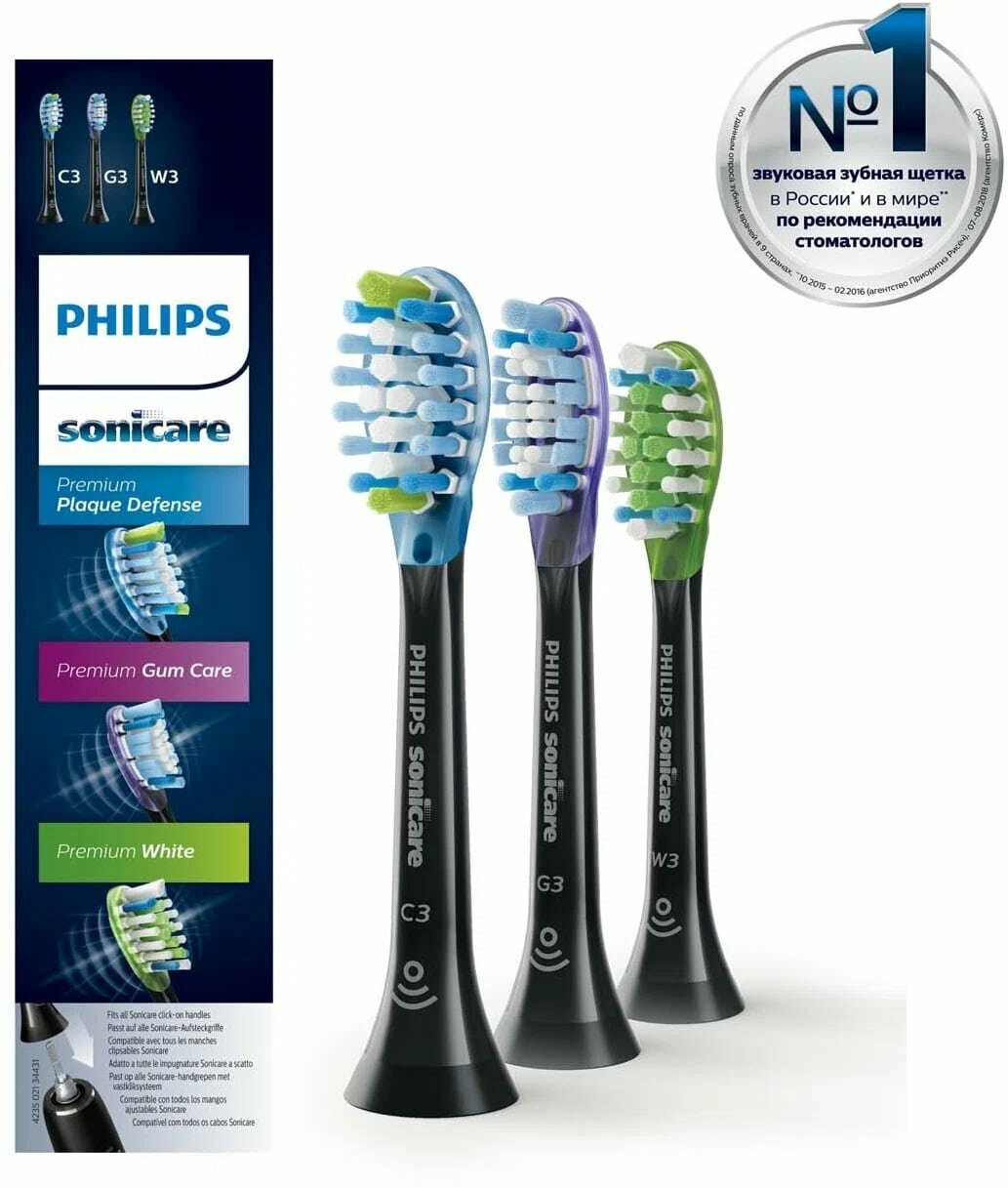 Набор насадок Philips Sonicare Premium Plaque Defence HX9073/96 для ирригатора и звуковой щетки, черный, 3 шт.