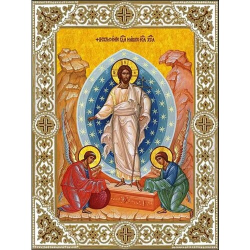 Освященная икона Воскресение Господа Иисуса Христа 10*9 см на дереве