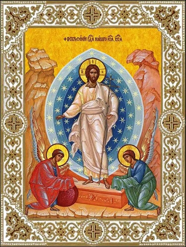 Освященная икона Воскресение Господа Иисуса Христа 10*9 см на дереве