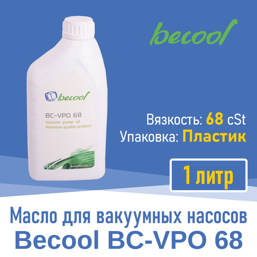 Масло для вакуумных насосов BC-VPO 68 1л 002017 1140₽