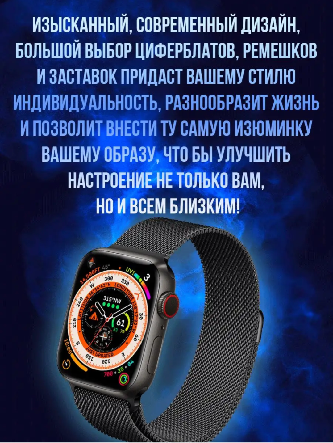 Умные часы X9 черные/ Smart Watch 9 серия / Смарт Часы 9 series/ Смарт Вотч с сенсорным экраном / Электронные, наручные / Smart Watch x9 — фото 13