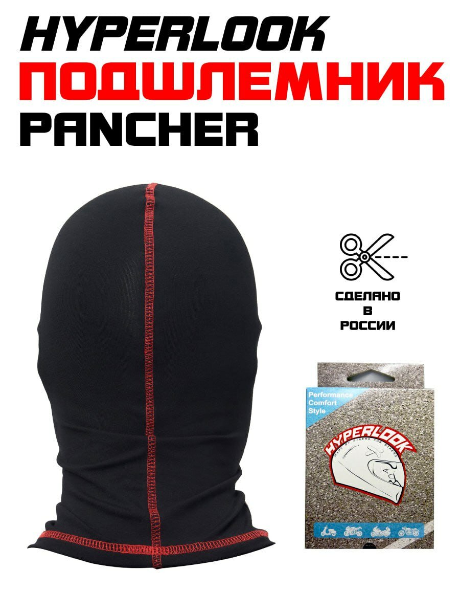 Подшлемник Hyperlook Pancher красный — фото 4