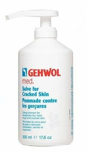 Gehwol Med Salve for cracked skin - Мазь от трещин 500 мл