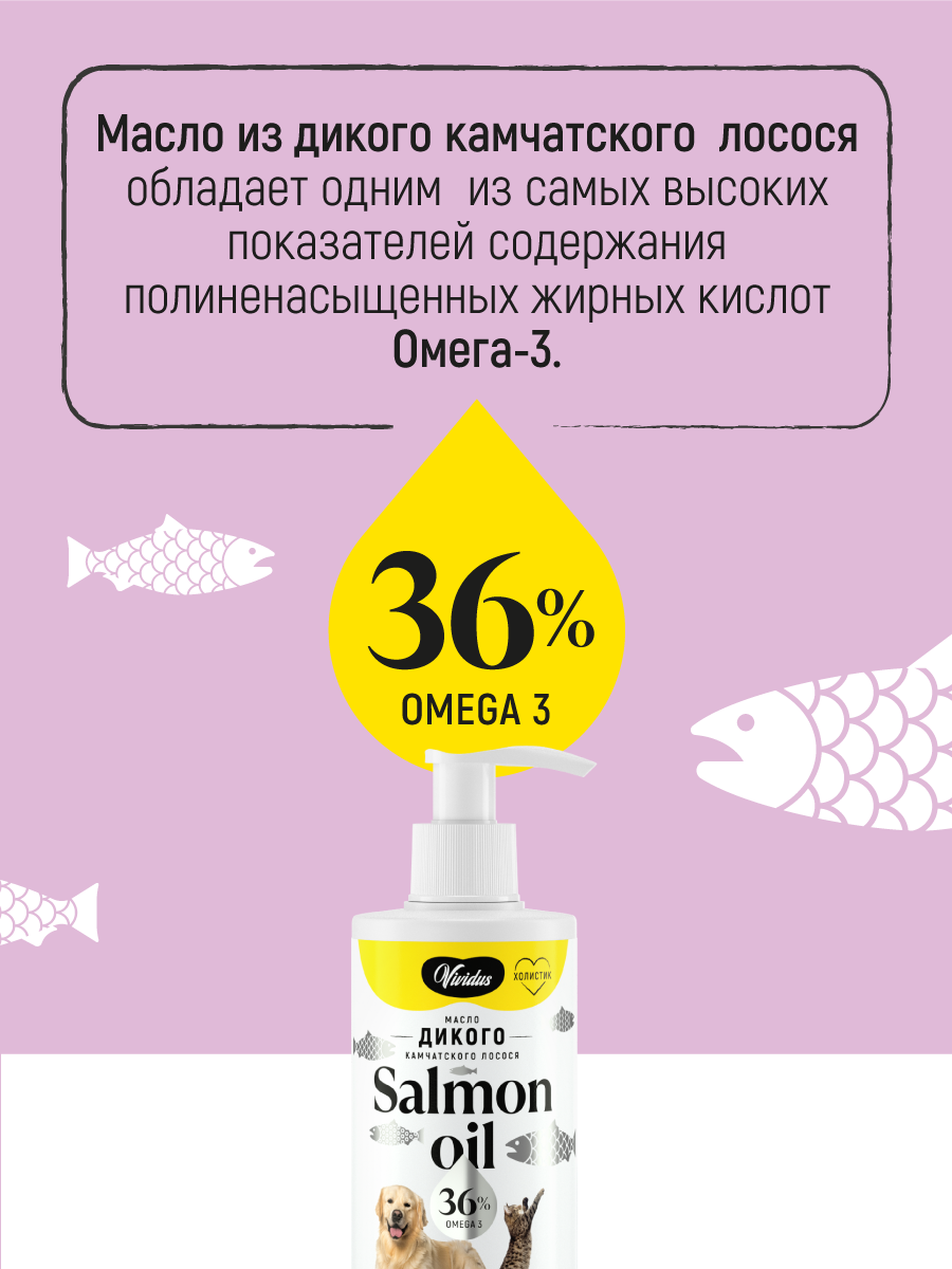 Salmon Oil 3л VIVIDUS - фото №3