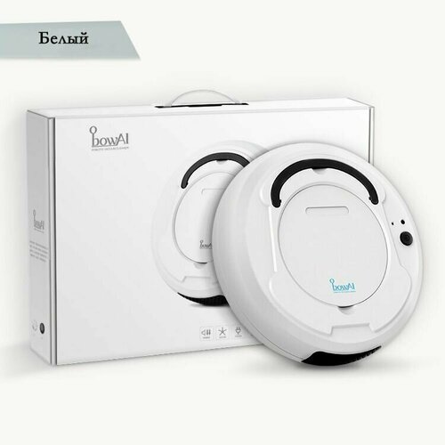 Робот пылесос 320000₽