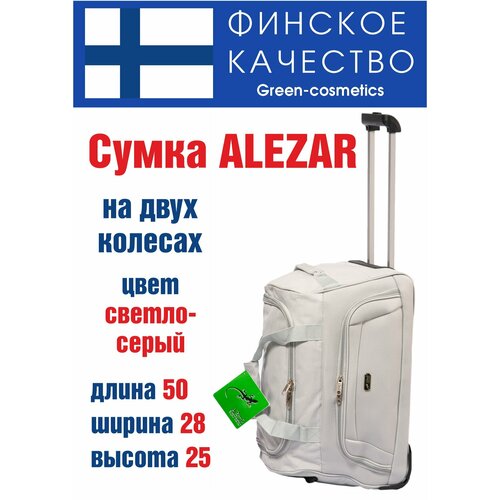 фото Сумка , 45 л, серый нет бренда