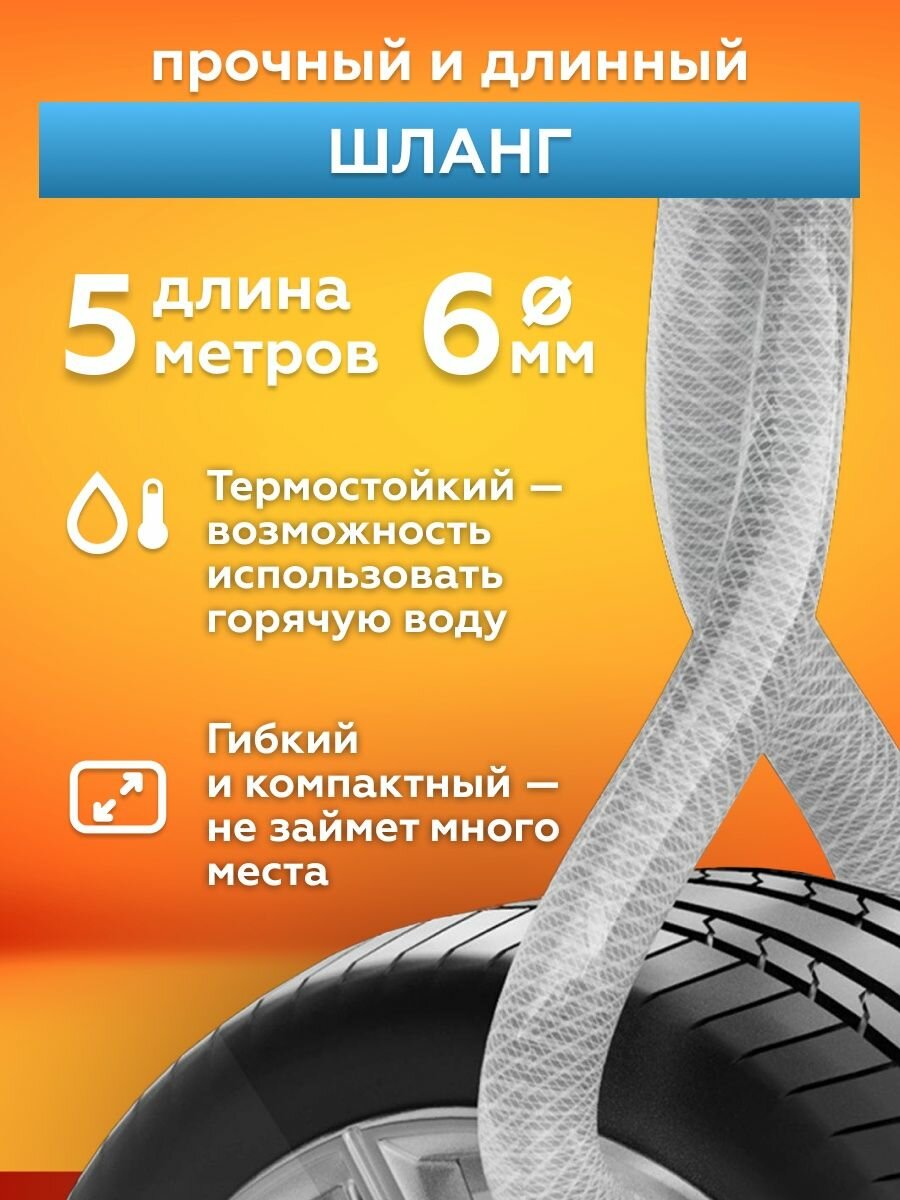 Мойка высокого давления для автомобиля аккумуляторная ручная — фото 4