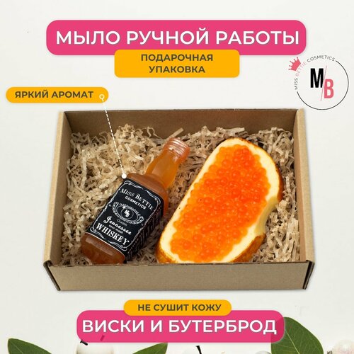 Miss Bettie Мыло ручной работы мужское Подарочный набор для мужчин