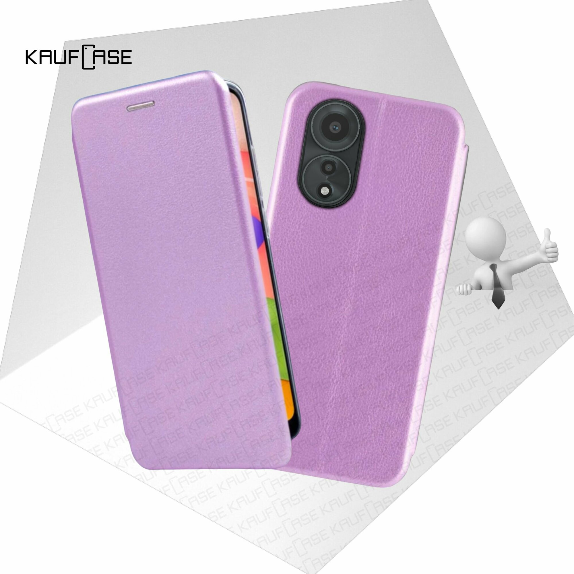 Чехол книжка KaufCase для телефона Oppo A78 (CPH2565) (6.43"), сиреневый. Трансфомер