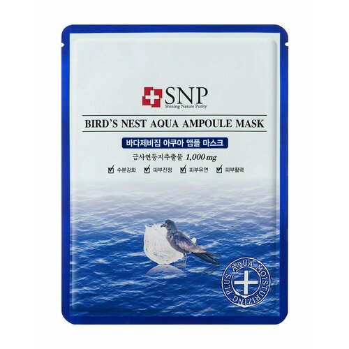 Увлажняющая успокаивающая тканевая маска для лица с экстрактом гнезда ласточки SNP Bird s Nest Aqua Ampoule Mask