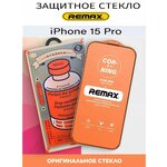 Защитное бронь стекло на экран iPhone 15 Pro - изображение