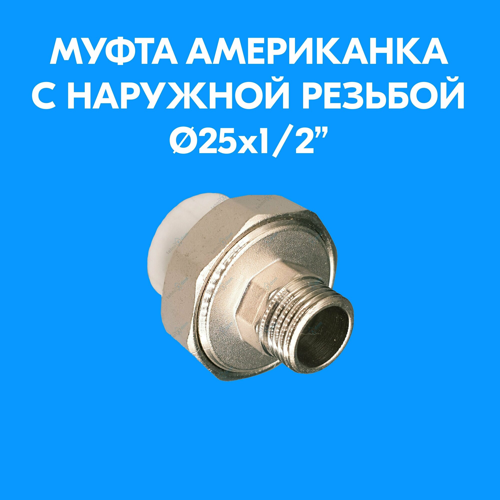 Муфта Valfex 10156115 — фото 9