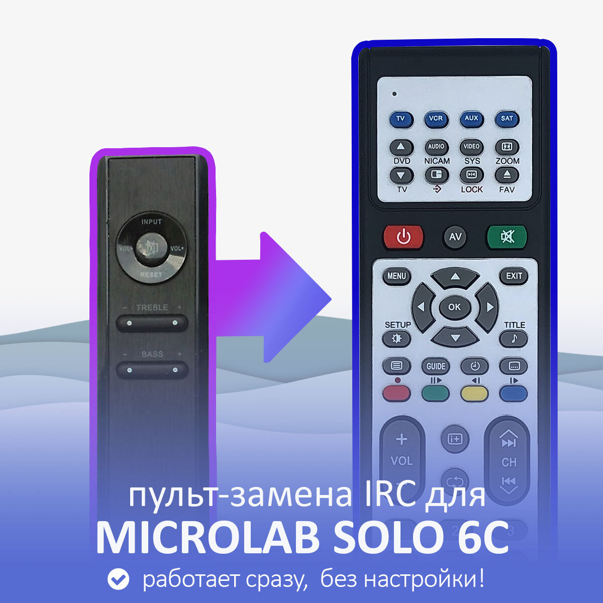 Пульт-замена для Microlab Solo 6C  7C