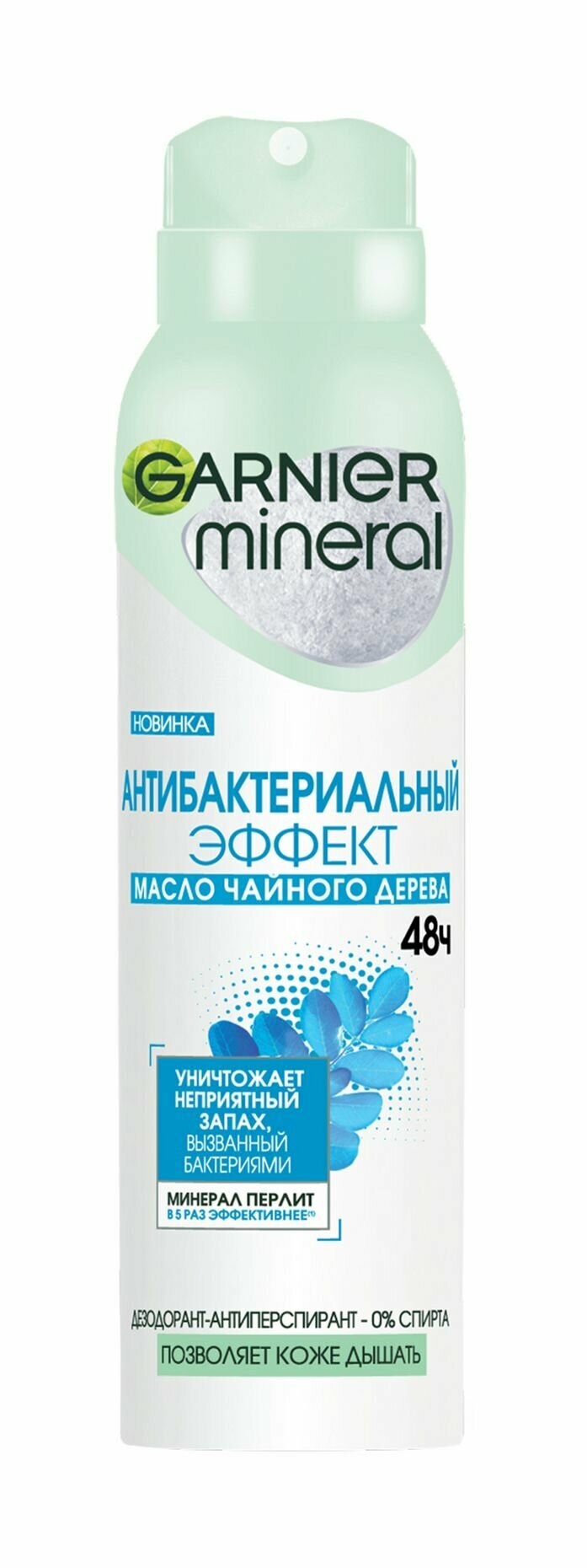 Дезодорант Garnier Mineral Эффект чистоты Дезодорант-спрей