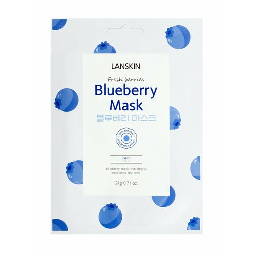 Тканевая маска для лица с голубикой LanSkin Fresh Berries Blueberry Mask lanskin fresh berries blueberry mask