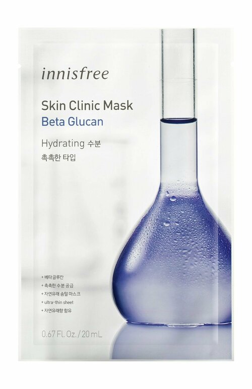 Увлажняющая тканевая маска для лица с бета-глюканом Innisfree Skin Clinic Mask Beta Glucan