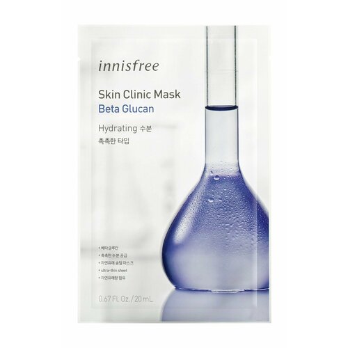 Увлажняющая тканевая маска для лица с бета-глюканом Innisfree Skin Clinic Mask Beta Glucan ампулы с бета глюканом babor ampoules beta glucan 14 мл