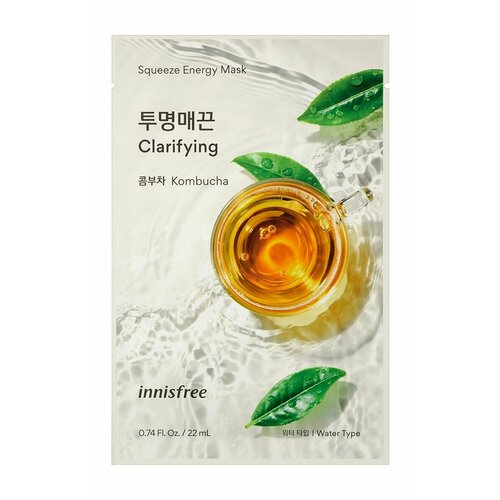 Тканевая маска для лица Innisfree Squeeze Energy Mask Kombucha тканевая маска для лица innisfree squeeze energy mask rose