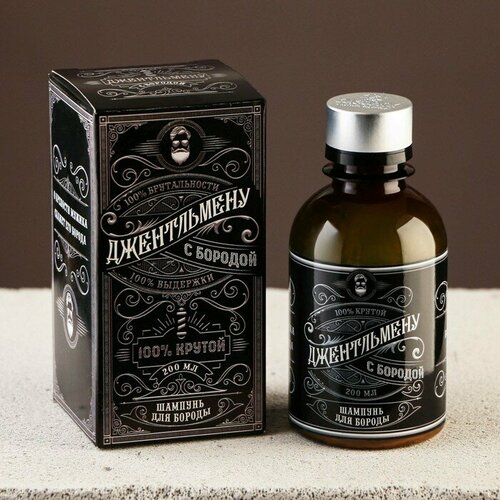 Шампунь для бороды Джентельмену 200 мл 485₽