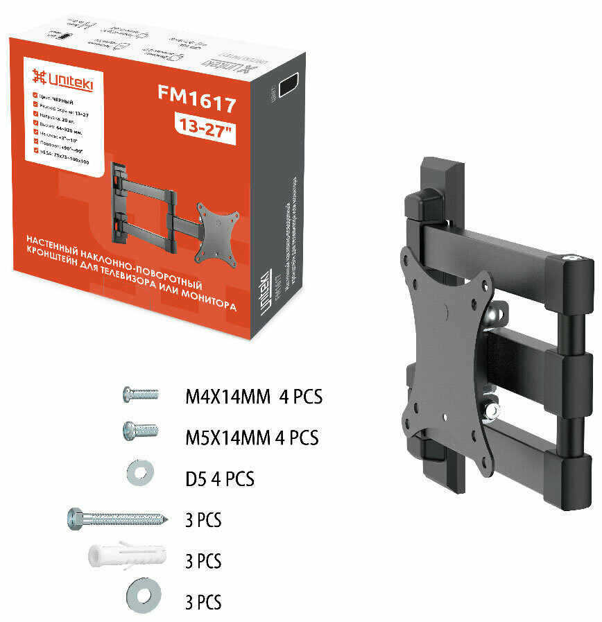 Кронейн для телевизора на стену наклонно-поворотный с диагональю 13"-27" UniTeki FM1617 черный