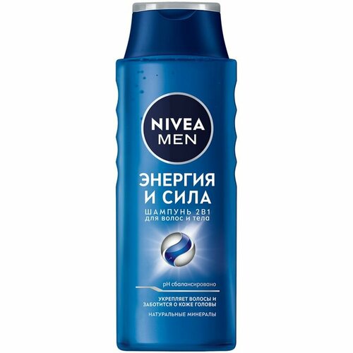 Шампунь мужской Nivea 2в1 Энергия и сила для волос и тела 400 мл