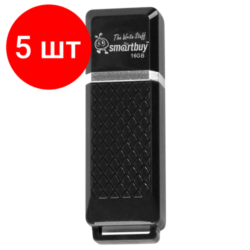 Комплект 5 шт, Флеш-диск 16 GB, SMARTBUY Quartz, USB 2.0, черный, SB16GBQZ-K