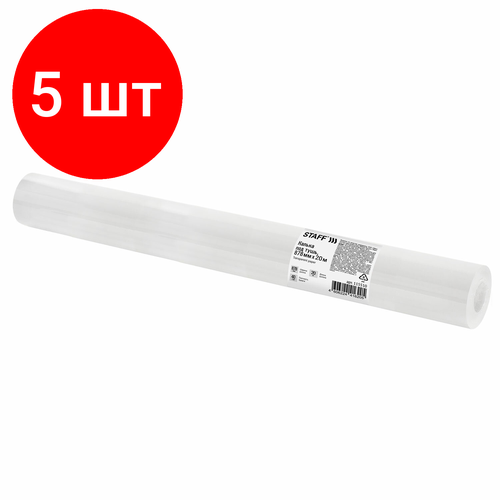 Комплект 5 шт, Калька под тушь, рулон 878 мм х 20 м, плотность 40 г/м2, STAFF, 115510