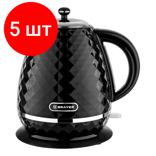 Комплект 5 штук Чайник электрический BRAYER BR1008BK 2200 Вт 17 л Strix автоотключ 1860600₽