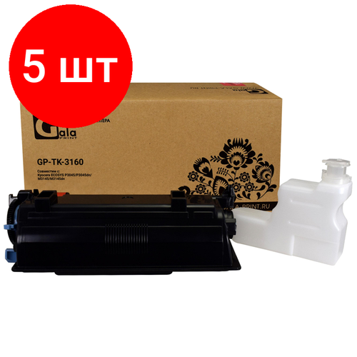 Комплект 5 штук, Картридж лазерный Galaprint TK-3160 чер. для Kyocera Ecosys P3045 (чип) hi black hb tk 3160l картридж для kyocera ecosys m3145dn m3645dn p3045dn p3050dn p3055dn совместимый черный ресурс 25000 стр