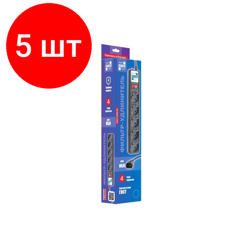 Комплект 5 штук, Сетевой фильтр Power Cube 1.9 м д/подкл, к UPS/С14, 5р черный 10А/2.2кВт комплект 3 штук сетевой фильтр power cube 1 9 м д подкл к ups с14 5р черный 10а 2 2квт