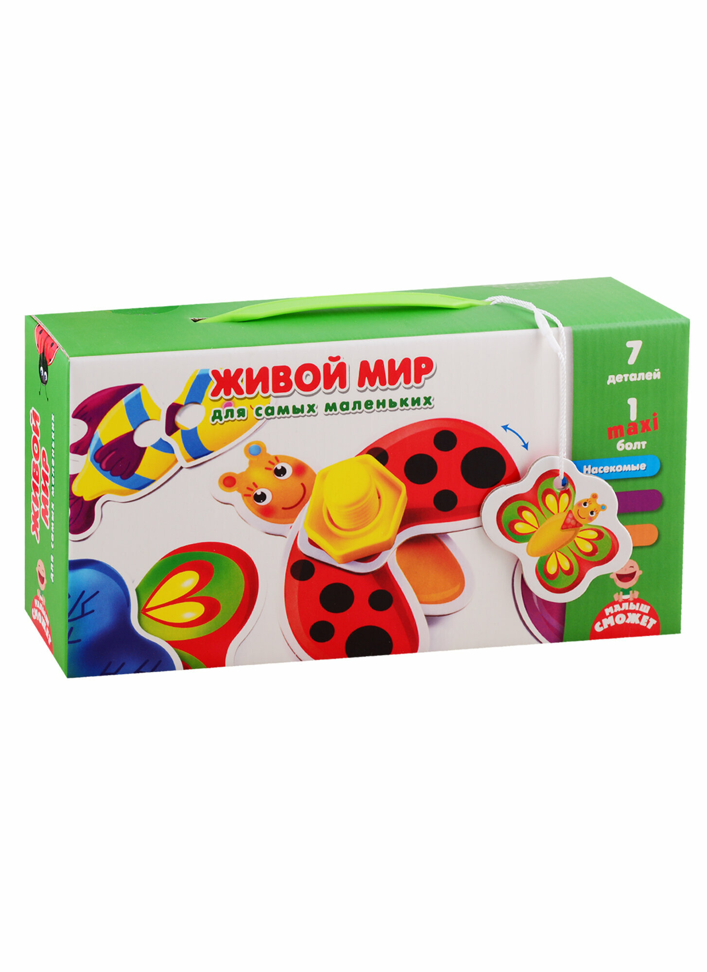 Игра с болтами Vladi Toys Жучки, рус. язык (VT2905-09) - фото №16