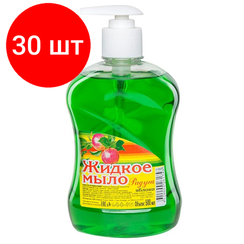 Комплект 30 штук, Мыло жидкое радуга Яблоко 500мл с дозатором