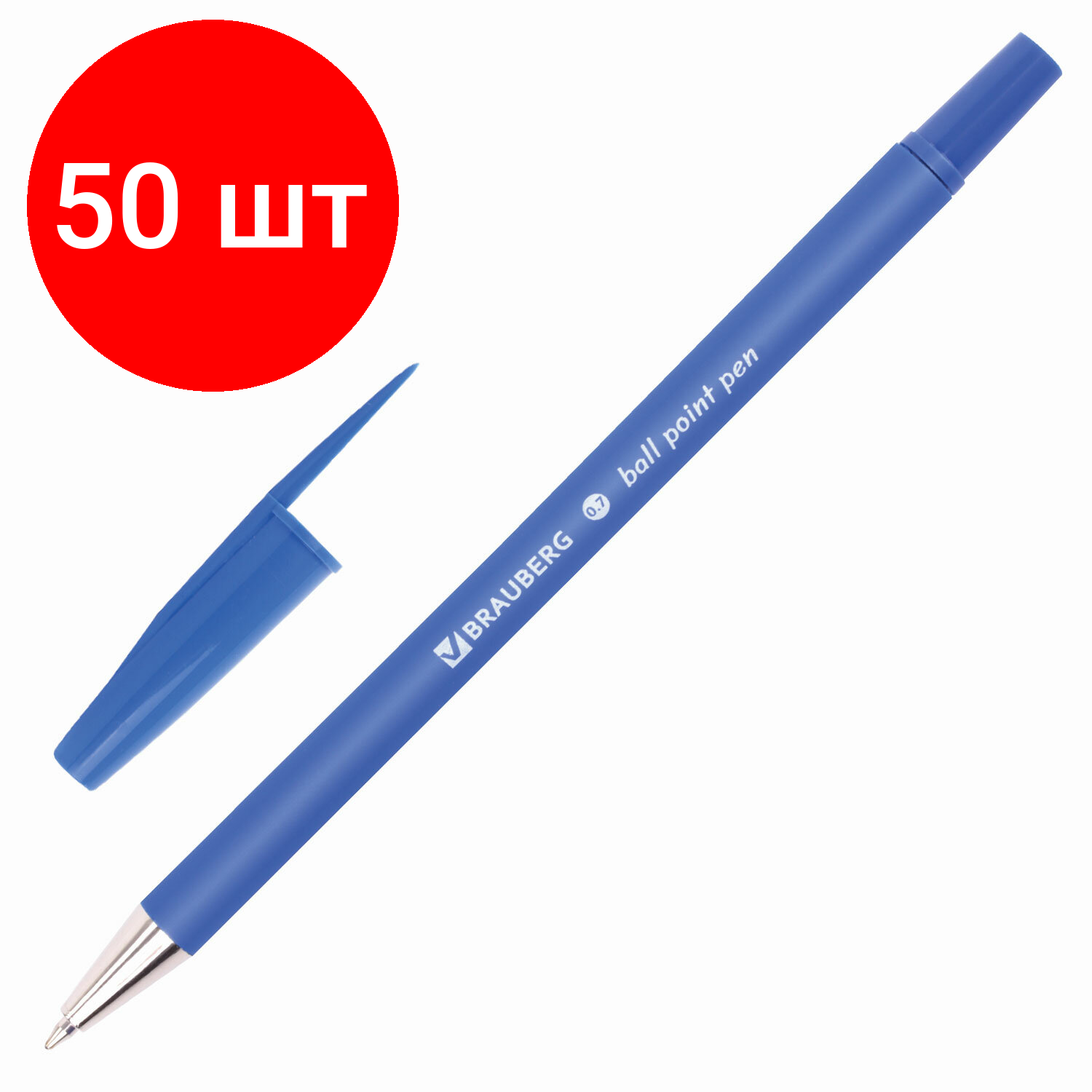 Комплект 50 шт, Ручка шариковая BRAUBERG "Capital-X", синяя, корпус soft-touch синий, узел 0.7 мм, линия письма 0.35 мм, 143341, BP253