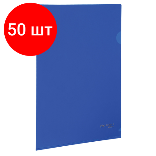 Комплект 50 шт, Папка-уголок жесткая, непрозрачная BRAUBERG, синяя, 0.15 мм, 224880