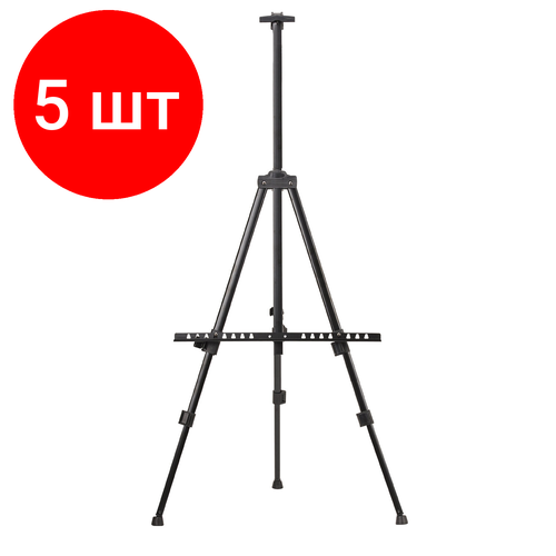 Комплект 5 шт, Мольберт-тренога металлический переносной, телескопический, 94х168х89 см, чехол, BRAUBERG ART, 192266