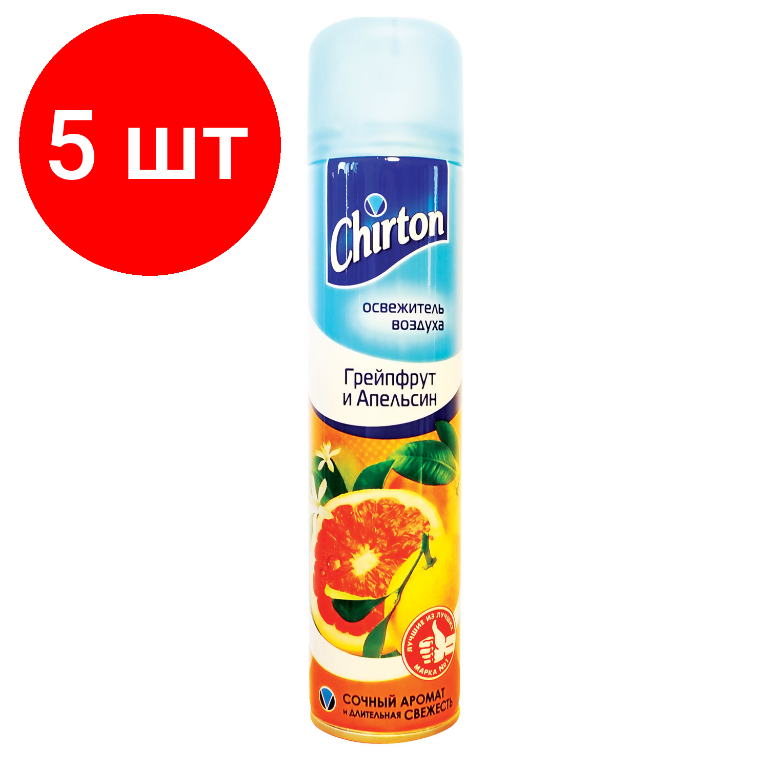 Комплект 5 шт, Освежитель воздуха аэрозольный 300 мл, CHIRTON (Чиртон), "Грейпфрут и апельсин", YGIR-085