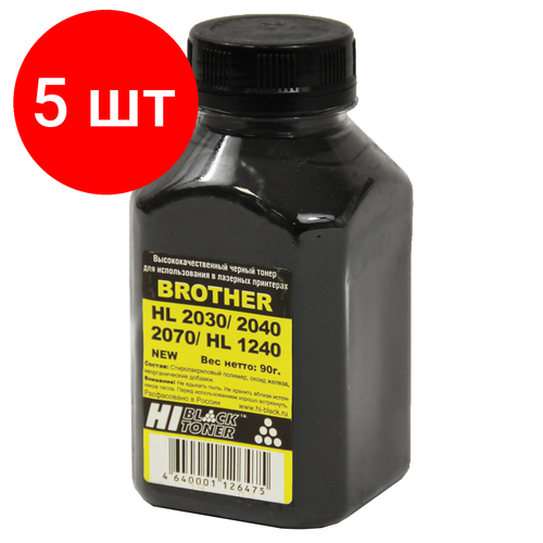 тонер hi black универсальный для brother hl 2030 тип 1 0 bk 100 г банка черный Комплект 5 шт, Тонер HI-BLACK для BROTHER HL-1240/2030/2040/2070, фасовка 90 г, 9802115