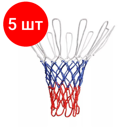 Комплект 5 штук, Сетка баскетбольная, Д 3.5 мм, 'Триколор', цветная, SP СББ3.5