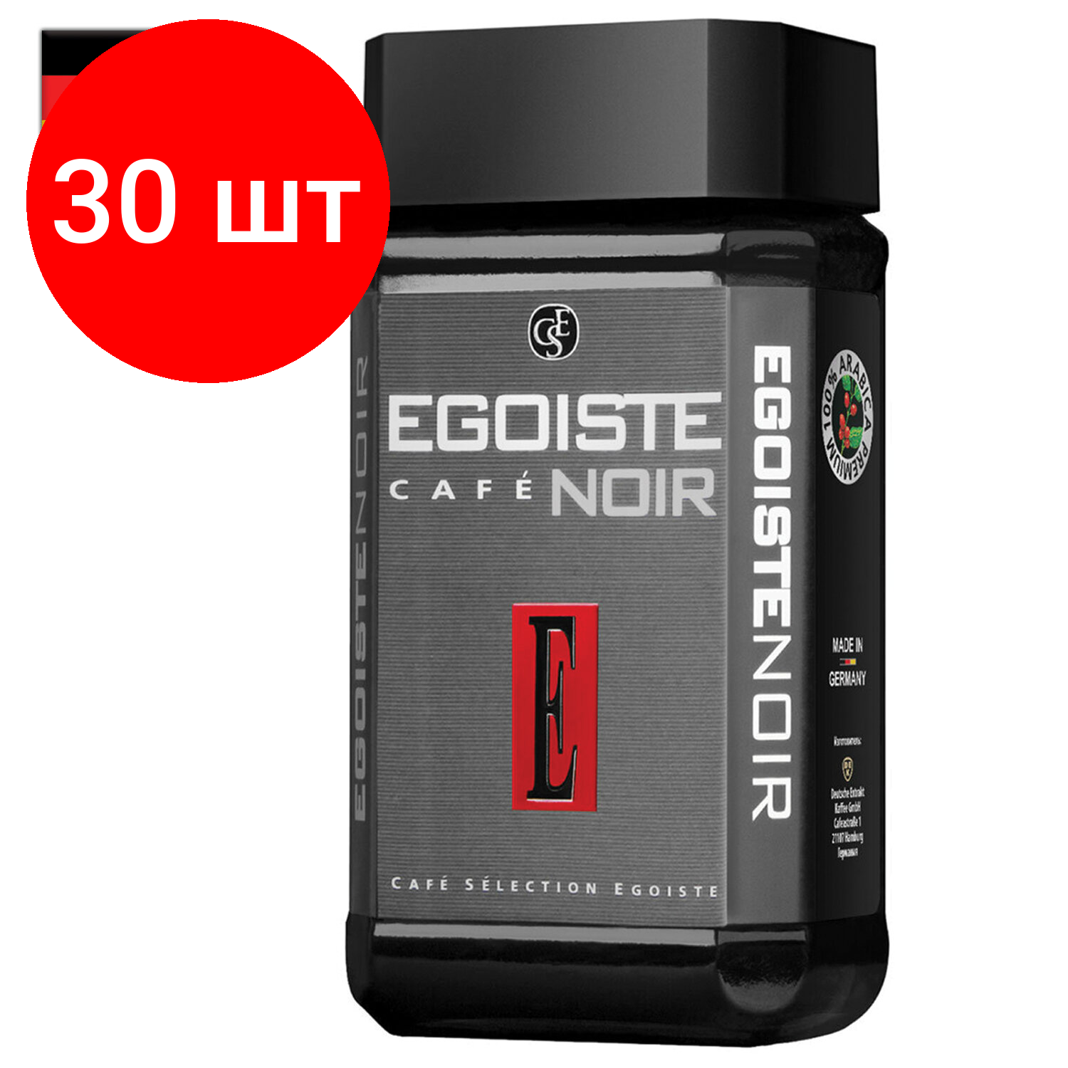 Комплект 30 шт, Кофе растворимый EGOISTE "Noir", сублимированный, 100 г, 100% арабика, стеклянная банка, 4492