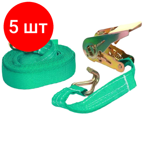 Комплект 5 штук Ремень крепления груза STVOL с храповиком 6 м 15 т SRS4 4698₽