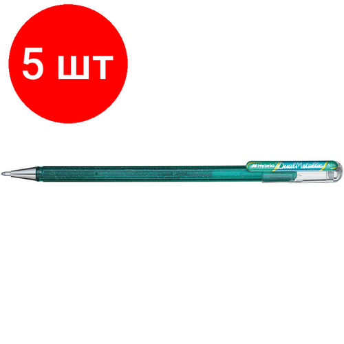 Комплект 5 штук, Ручка гелевая Pentel Hybrid Dual Metallic 1 мм хамелеон зеленый/синий