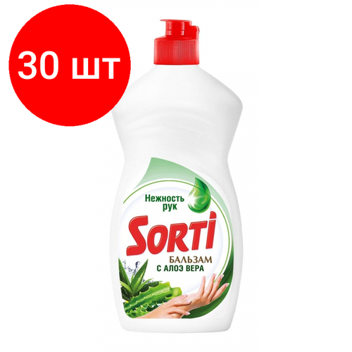 Комплект 30 штук, Средство для мытья посуды SORTI бальзам с алоэ вера 450г