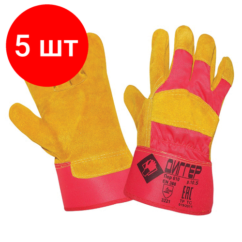 Комплект 5 шт, Перчатки спилковые комбинированные диггер, размер 10.5 (XL), желтые/красные, ПЕР610 перчатки спилковые комбинированные диггер усиленные размер 10 5 xl желтые красные пер611