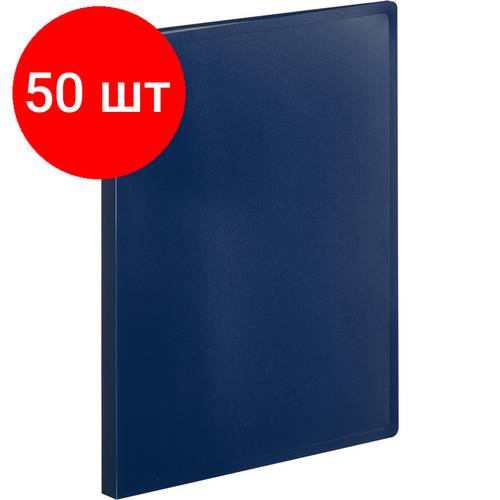 Комплект 50 штук, Папка файловая 20 ATTACHE 055-20Е синий attache папка файловая 20 attache 055 20е черный