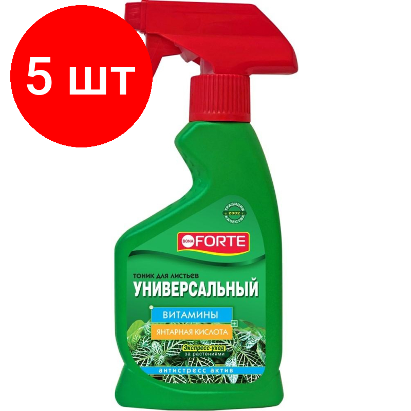 Комплект 5 штук, Средство д/стимулир. роста растений спрей-тоник универ, фл.250мл, BF21210041