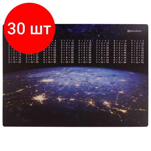 Комплект 30 шт, Настольное покрытие BRAUBERG, А3+, пластик, 46x33 см, 